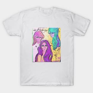 Fairouz art T-Shirt